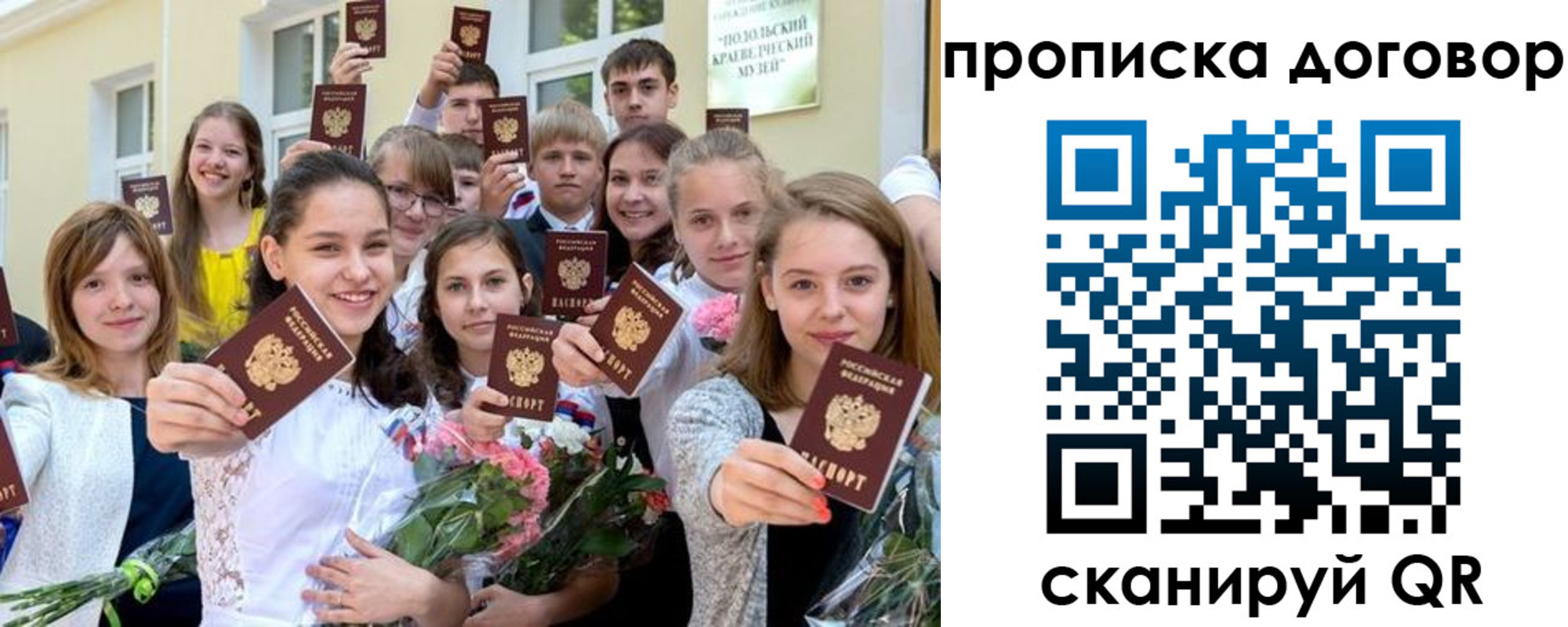 форма 3 в Ленинске