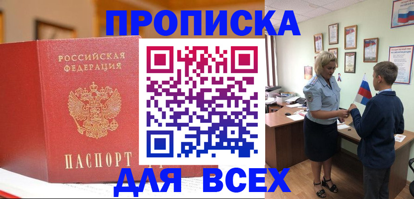 регистрация для дет. сада в Ленинске